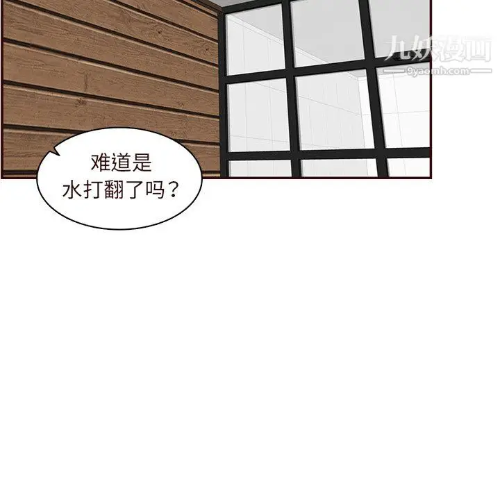 漫画《妈妈是女大学生》第110话第63张图