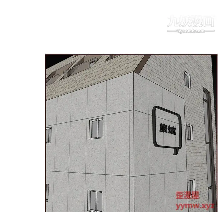 漫画《妈妈是女大学生》第110话第65张图