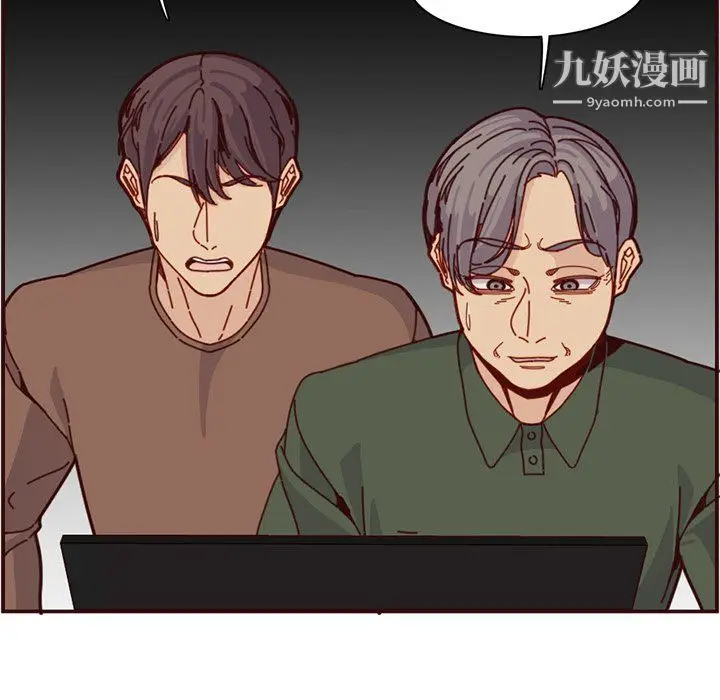 漫画《妈妈是女大学生》第110话第67张图