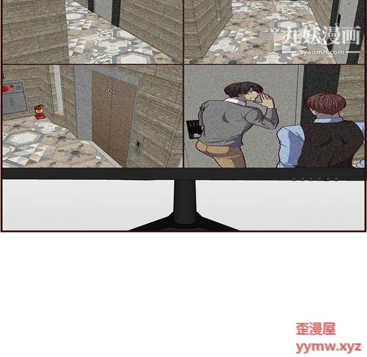 漫画《妈妈是女大学生》第110话第69张图