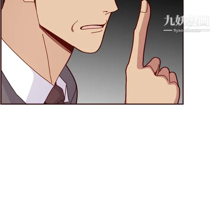 漫画《妈妈是女大学生》第110话第73张图
