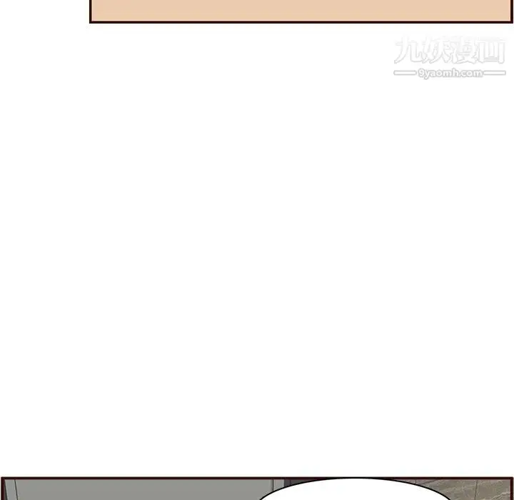 漫画《妈妈是女大学生》第110话第75张图