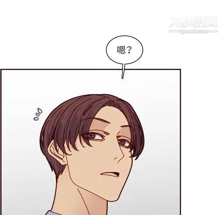 漫画《妈妈是女大学生》第110话第78张图