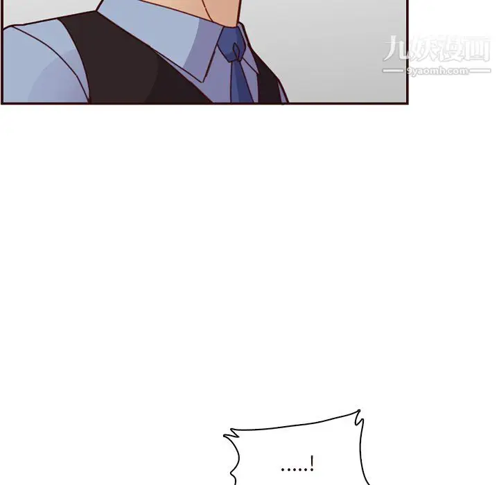 漫画《妈妈是女大学生》第110话第79张图