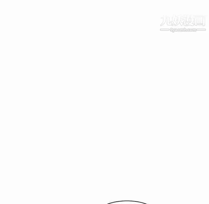 漫画《妈妈是女大学生》第110话第87张图