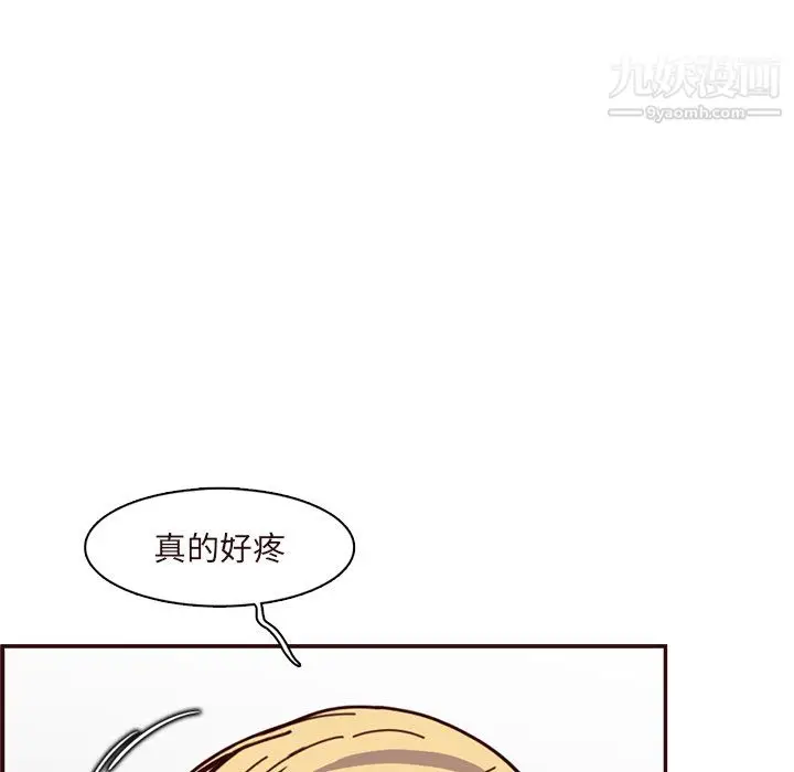 漫画《妈妈是女大学生》第110话第89张图