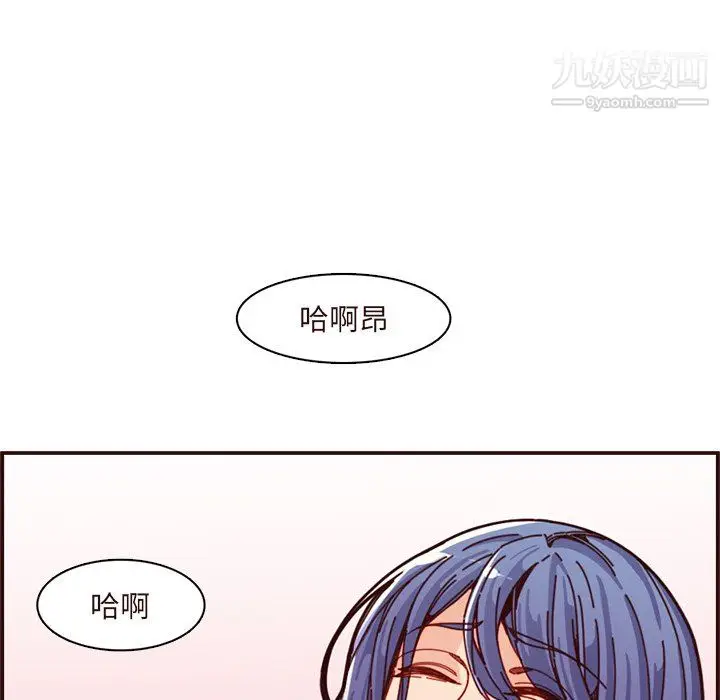 漫画《妈妈是女大学生》第110话第9张图