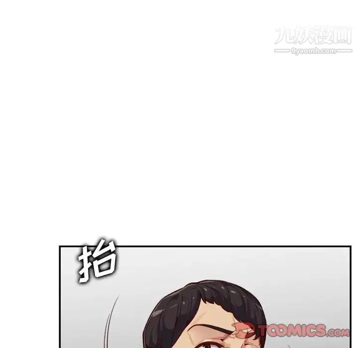 漫画《妈妈是女大学生》第39话第108张图