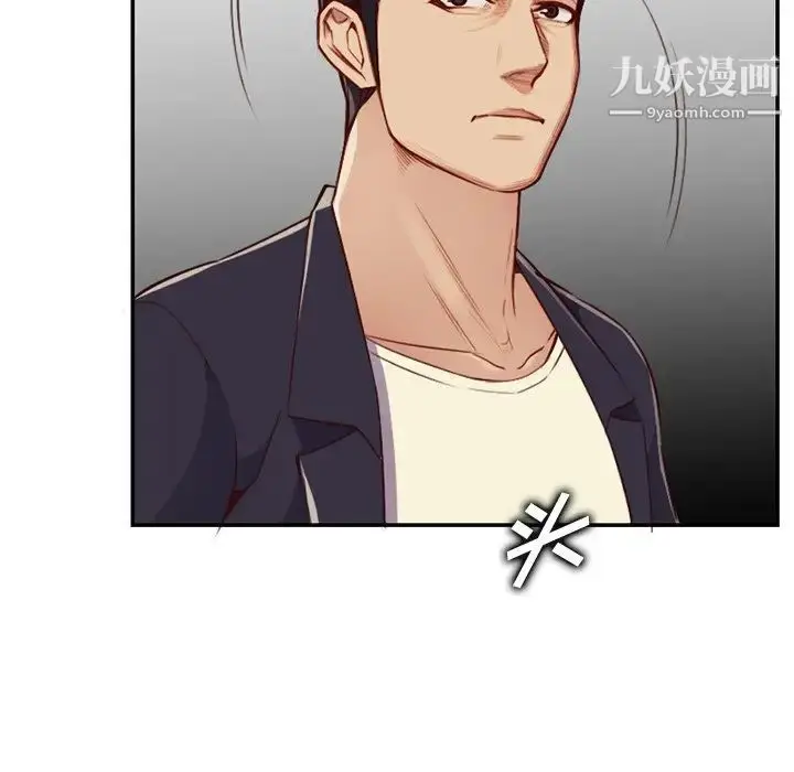漫画《妈妈是女大学生》第39话第109张图