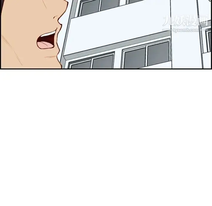 漫画《妈妈是女大学生》第39话第111张图