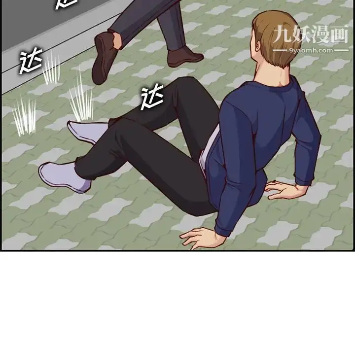 漫画《妈妈是女大学生》第39话第113张图