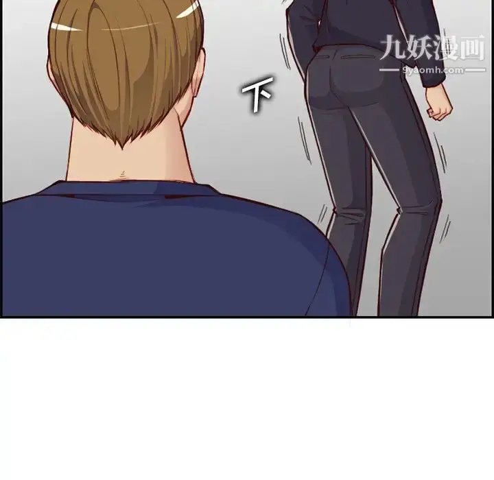 漫画《妈妈是女大学生》第39话第115张图