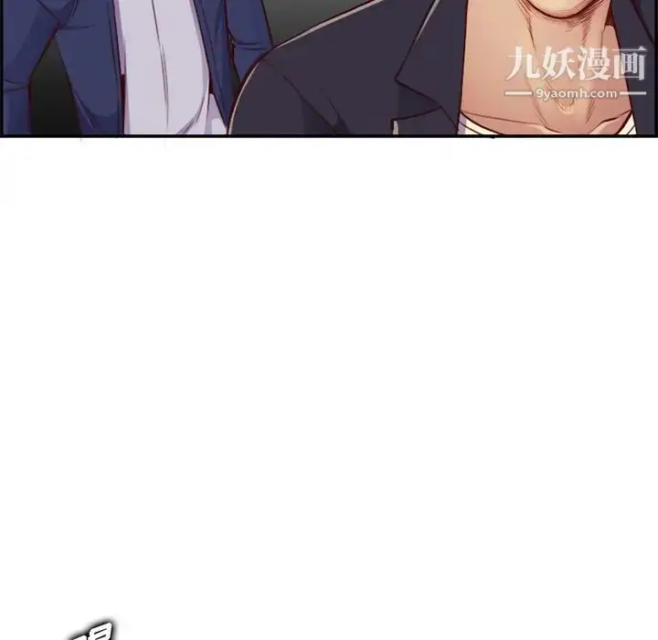 漫画《妈妈是女大学生》第39话第117张图