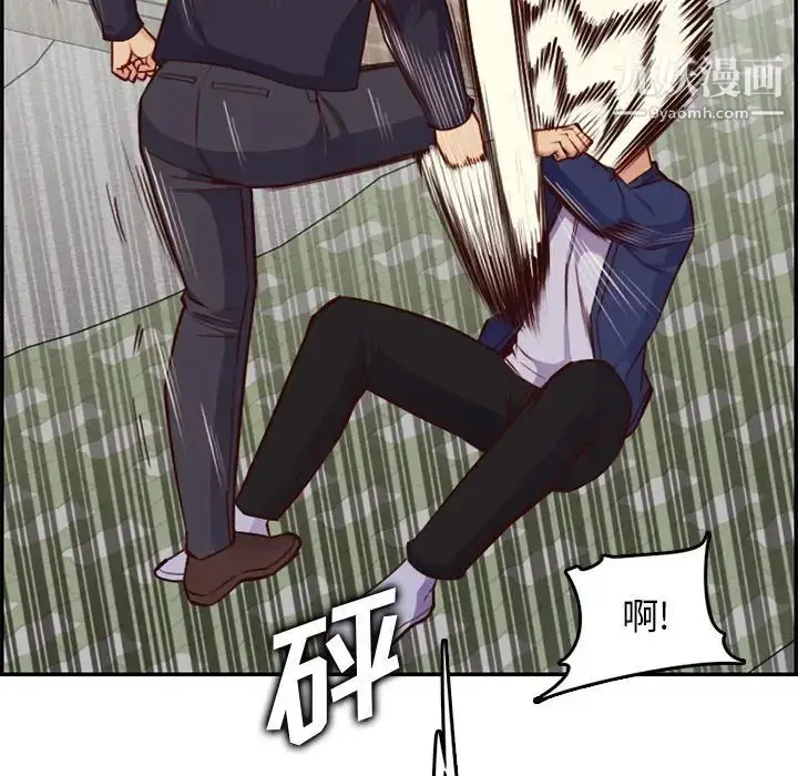 漫画《妈妈是女大学生》第39话第121张图