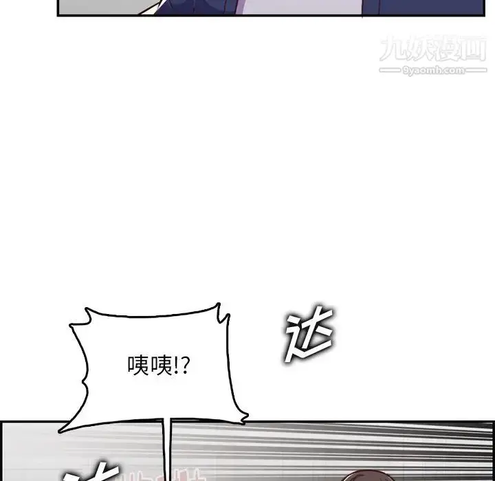 漫画《妈妈是女大学生》第39话第15张图