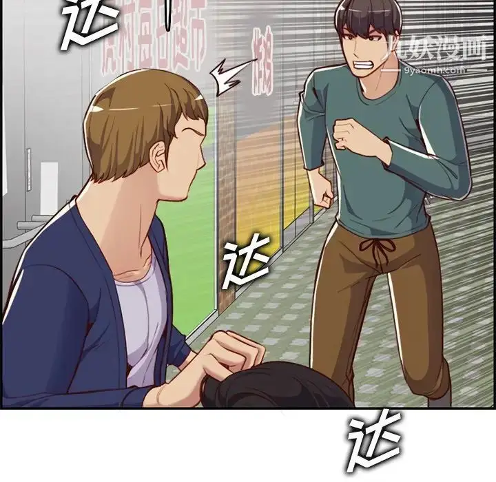 漫画《妈妈是女大学生》第39话第16张图