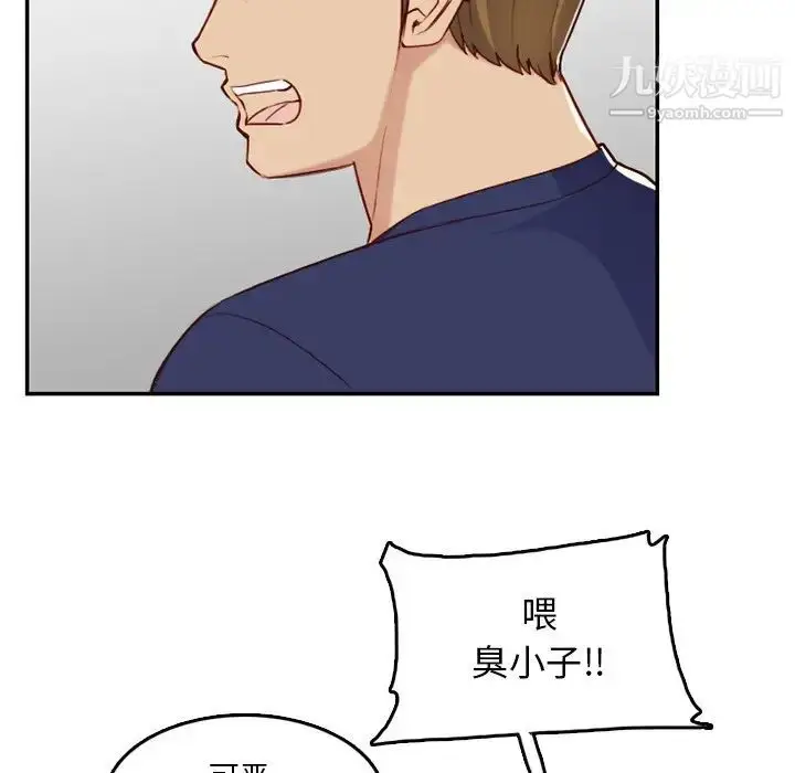 漫画《妈妈是女大学生》第39话第18张图