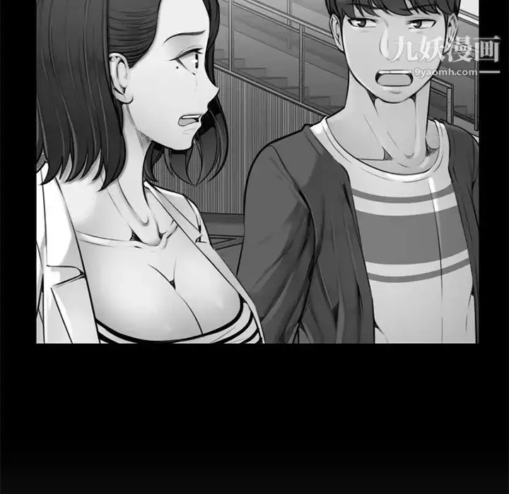 漫画《妈妈是女大学生》第39话第23张图