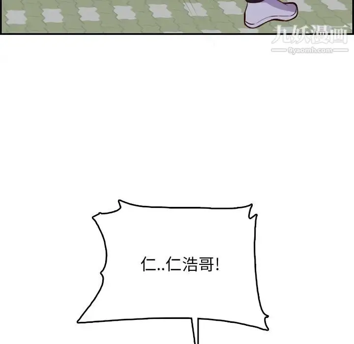 漫画《妈妈是女大学生》第39话第28张图