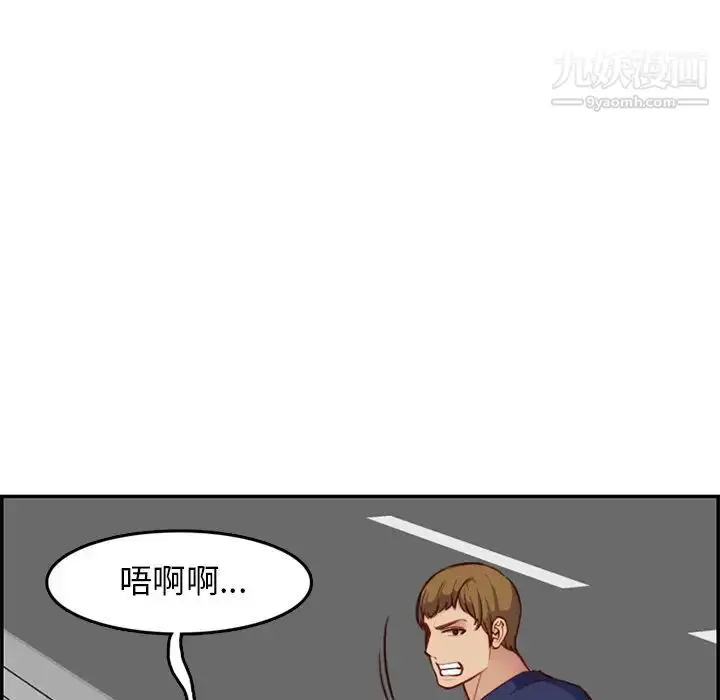 漫画《妈妈是女大学生》第39话第30张图
