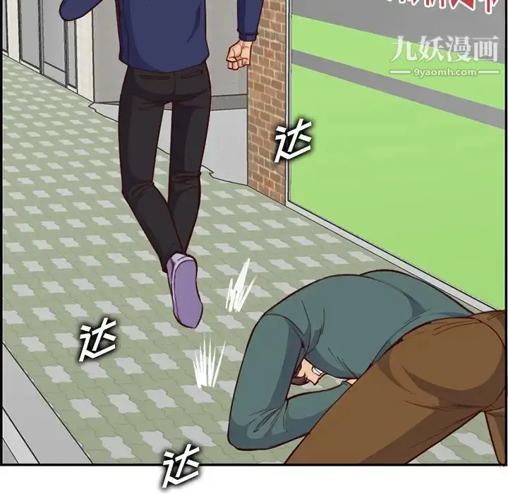 漫画《妈妈是女大学生》第39话第35张图
