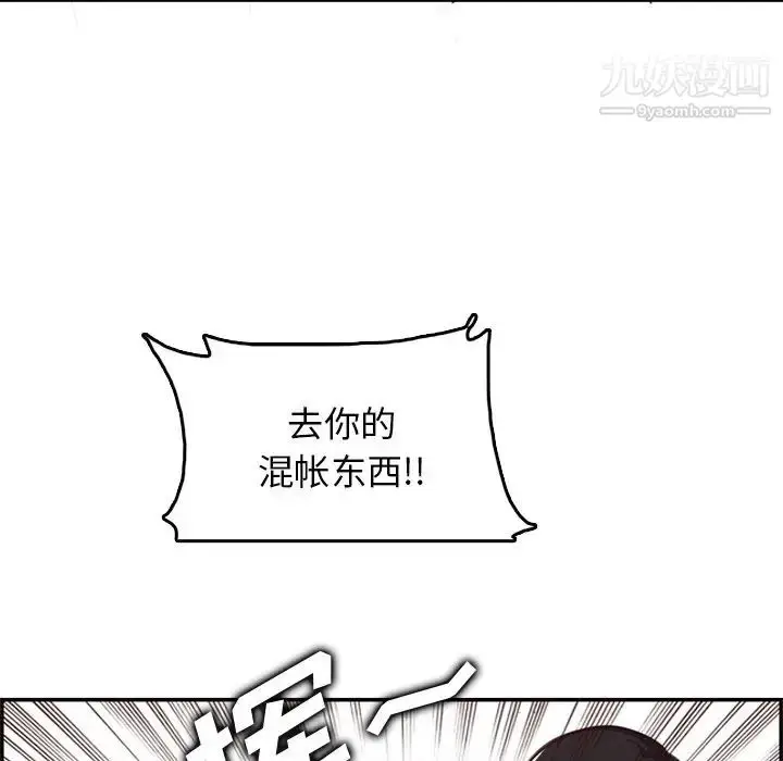 漫画《妈妈是女大学生》第39话第40张图