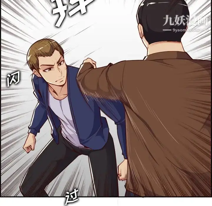 漫画《妈妈是女大学生》第39话第41张图