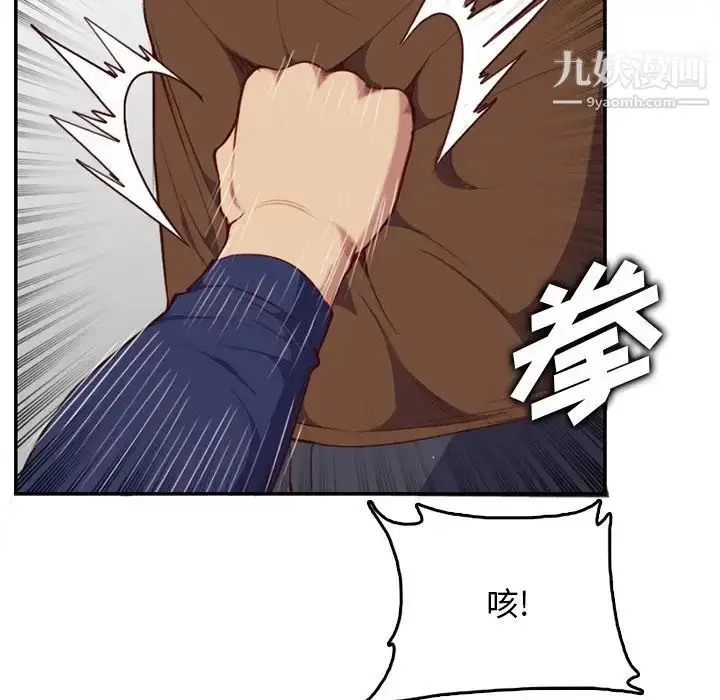 漫画《妈妈是女大学生》第39话第43张图