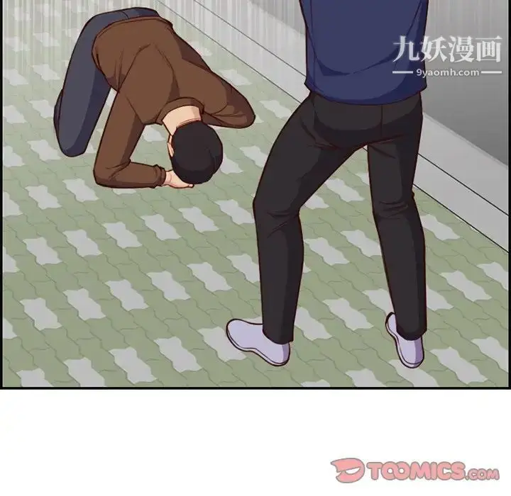 漫画《妈妈是女大学生》第39话第45张图
