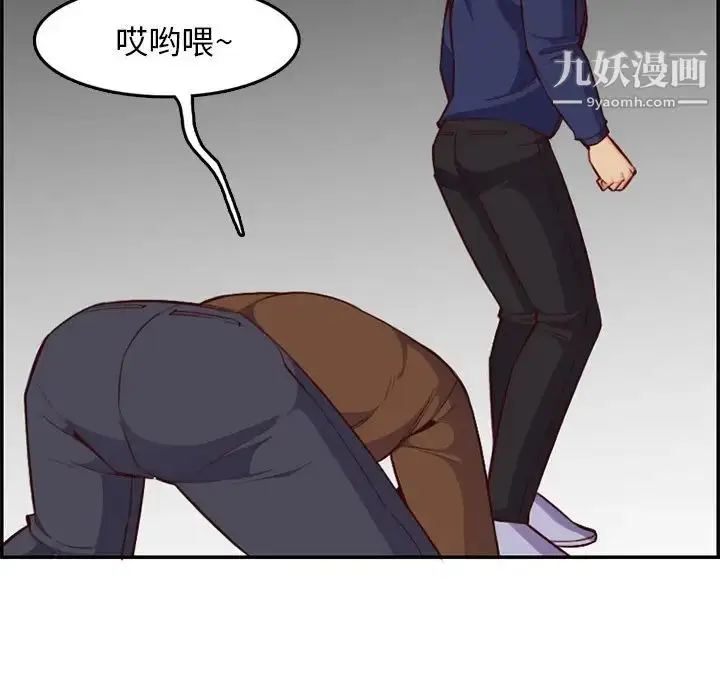漫画《妈妈是女大学生》第39话第47张图