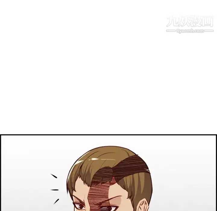 漫画《妈妈是女大学生》第39话第48张图