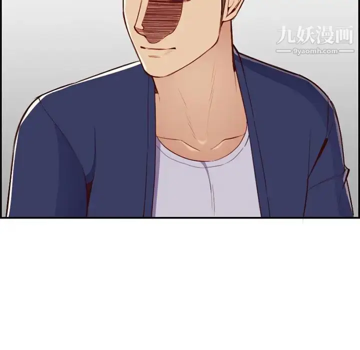 漫画《妈妈是女大学生》第39话第49张图
