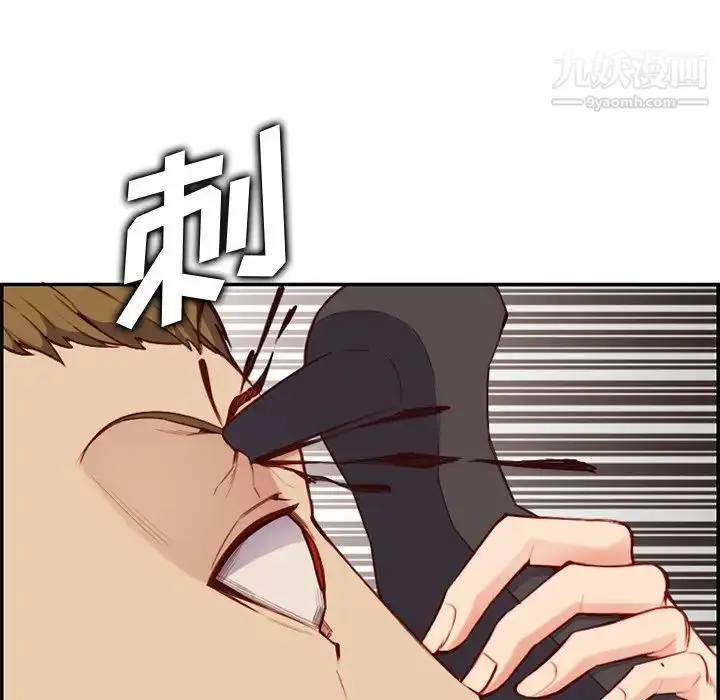 漫画《妈妈是女大学生》第39话第50张图