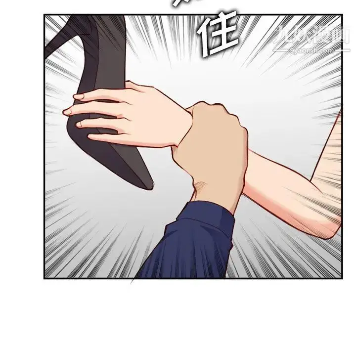 漫画《妈妈是女大学生》第39话第56张图