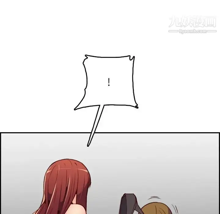 漫画《妈妈是女大学生》第39话第57张图