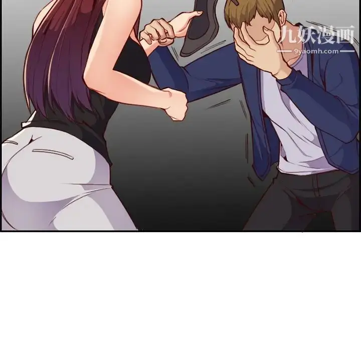 漫画《妈妈是女大学生》第39话第58张图