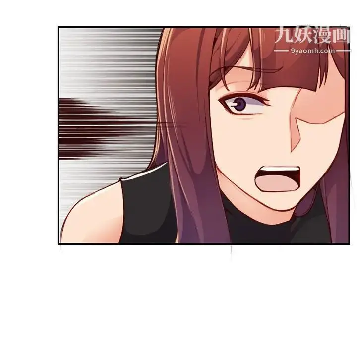 漫画《妈妈是女大学生》第39话第65张图