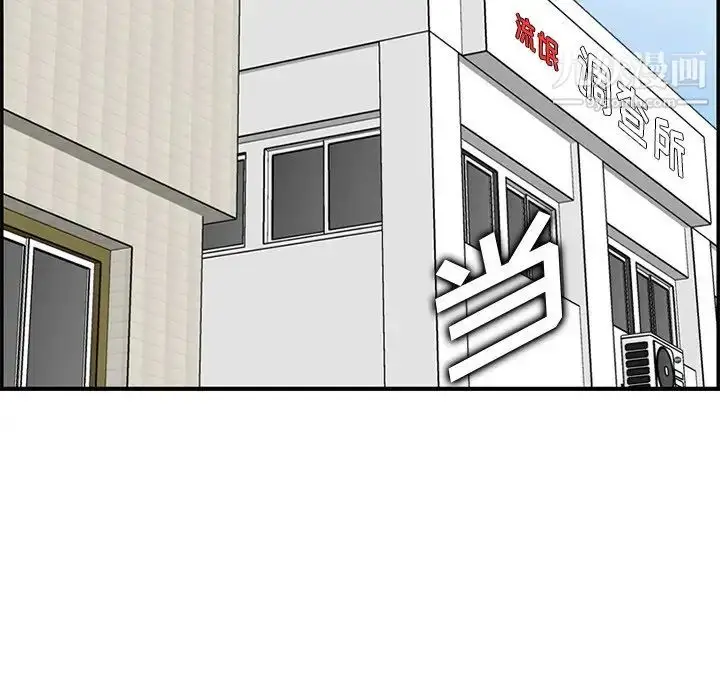 漫画《妈妈是女大学生》第39话第67张图