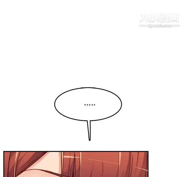 漫画《妈妈是女大学生》第39话第68张图