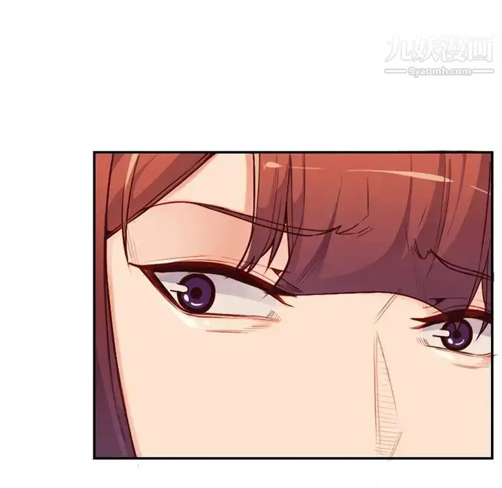 漫画《妈妈是女大学生》第39话第69张图