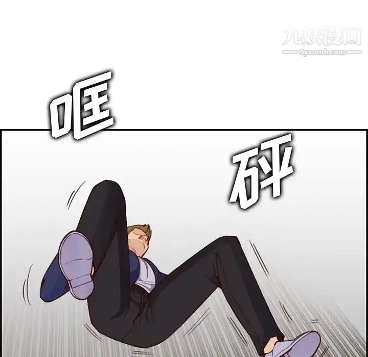 漫画《妈妈是女大学生》第39话第73张图