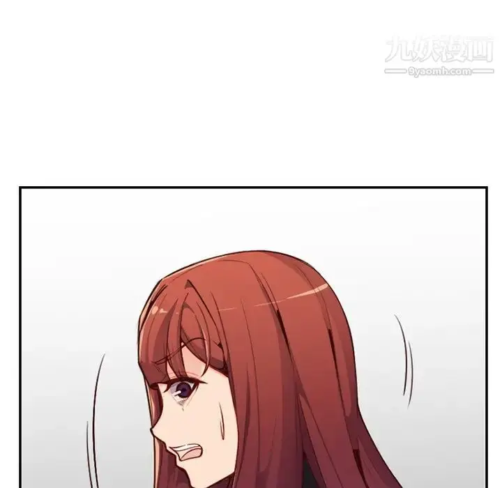 漫画《妈妈是女大学生》第39话第77张图