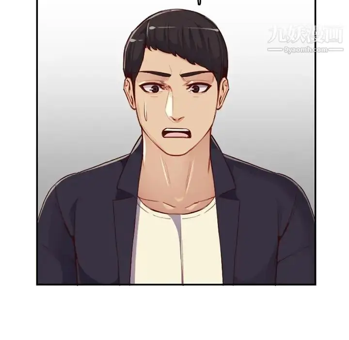 漫画《妈妈是女大学生》第39话第81张图