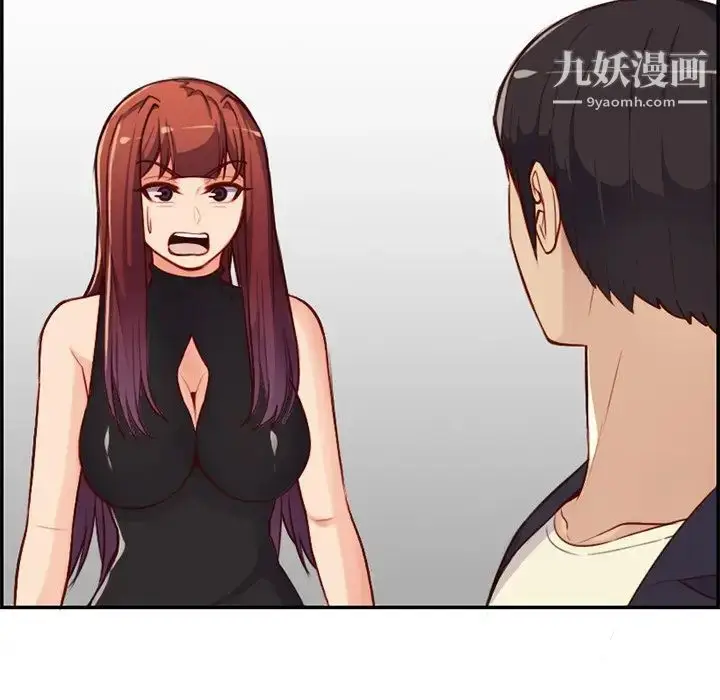 漫画《妈妈是女大学生》第39话第88张图