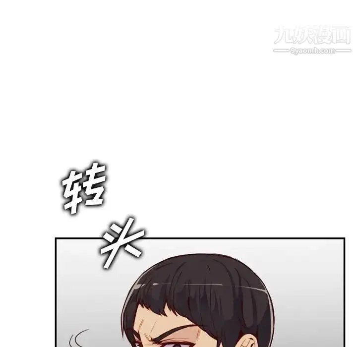漫画《妈妈是女大学生》第39话第89张图