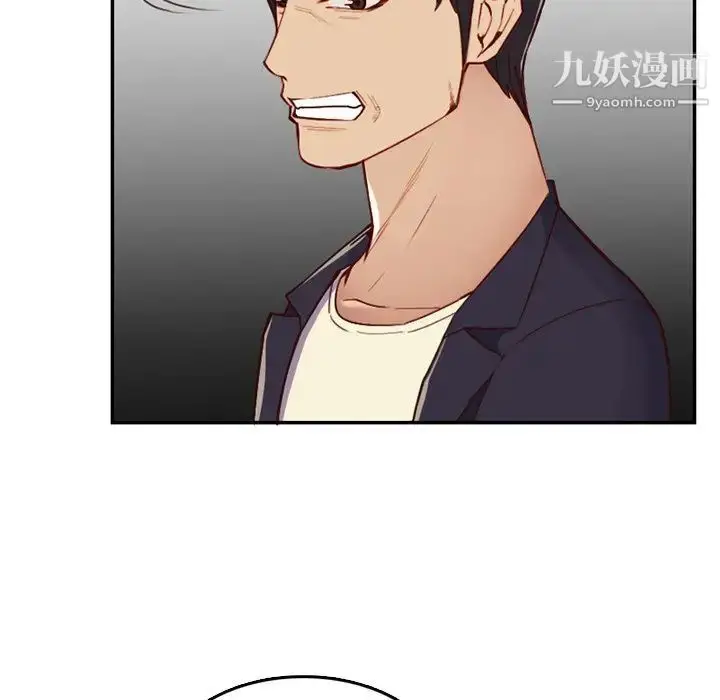 漫画《妈妈是女大学生》第39话第90张图
