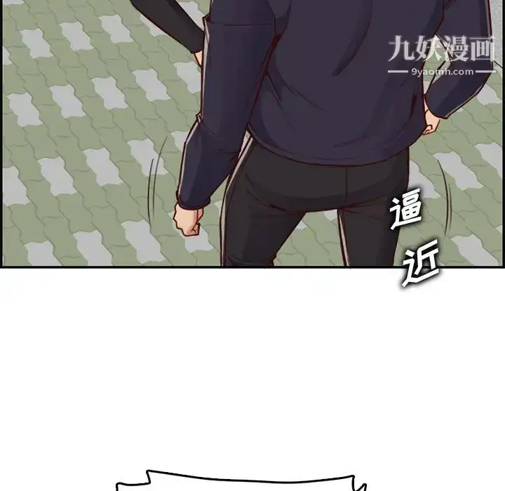 漫画《妈妈是女大学生》第39话第92张图