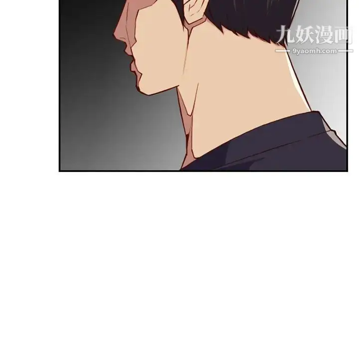 漫画《妈妈是女大学生》第39话第97张图