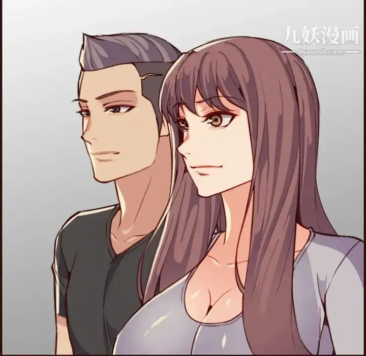 漫画《妈妈是女大学生》第59话第103张图