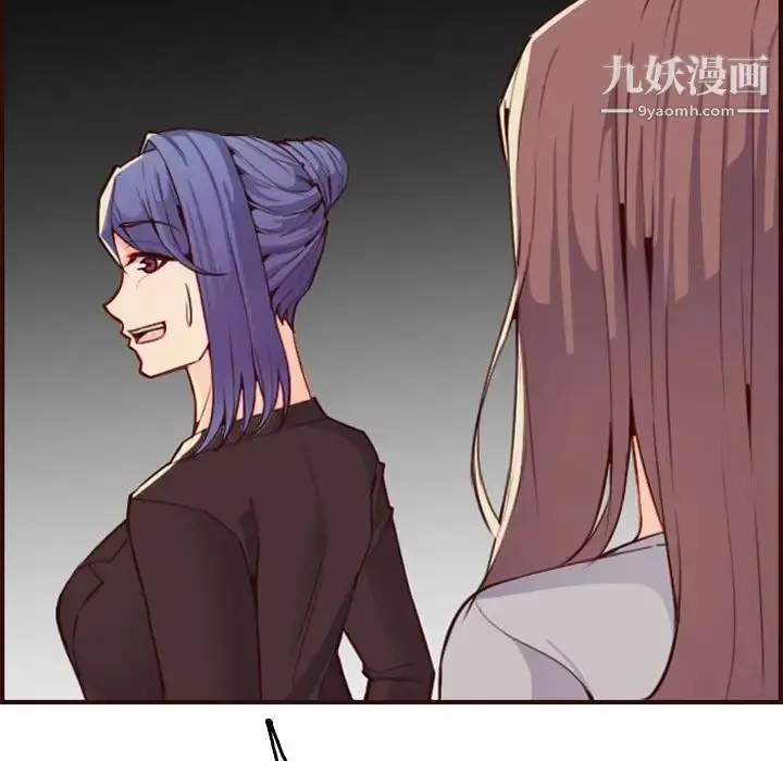 漫画《妈妈是女大学生》第59话第107张图